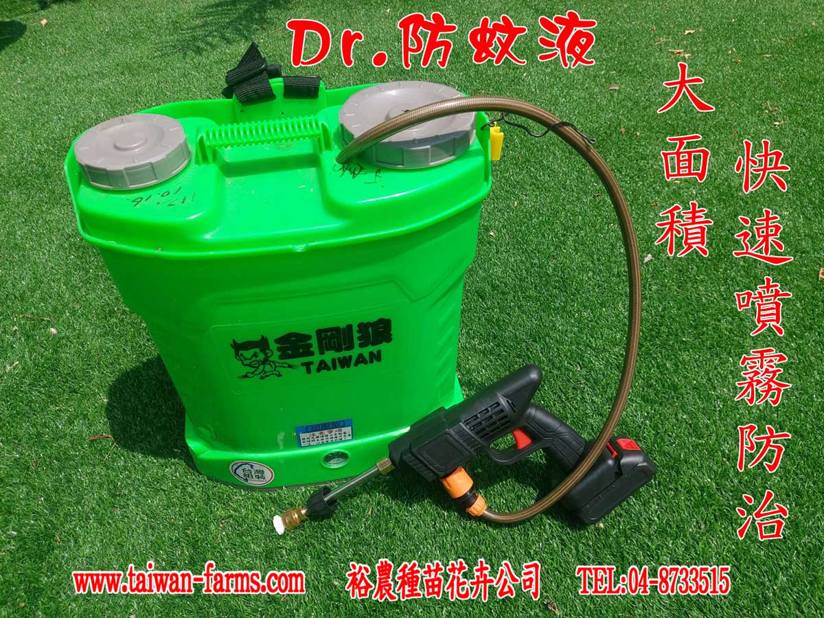 防蚊液噴霧桶